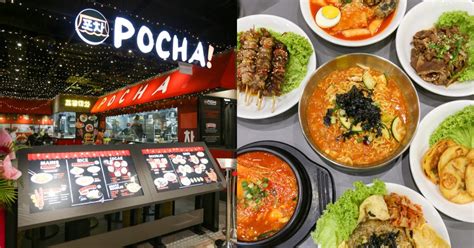 Yangpyeong Seoul Restaurant & Pocha.